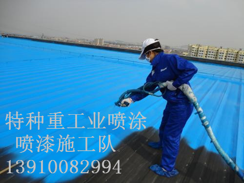 墨脱除锈喷漆 & 设备厂房翻新